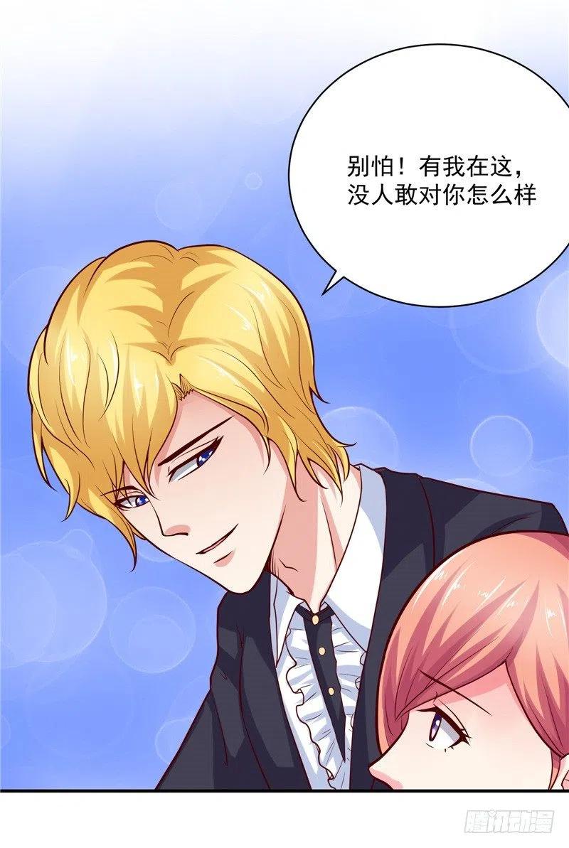 第57话 针锋相对-第57话