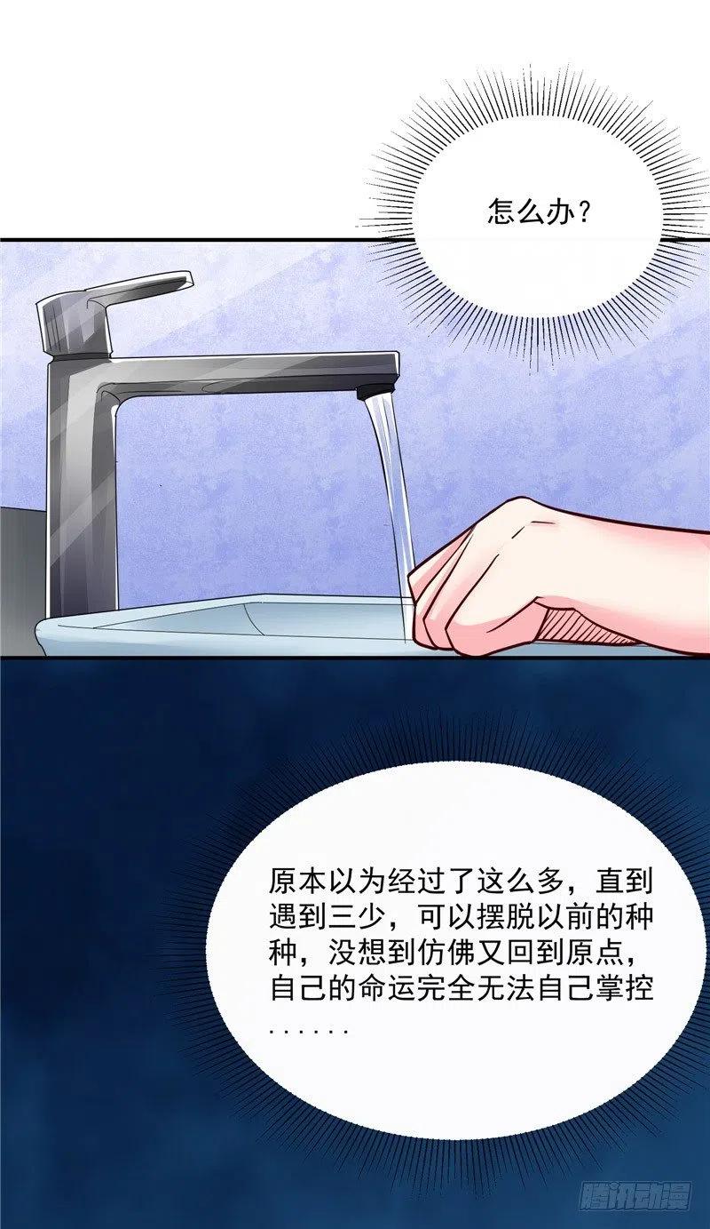 第57话 针锋相对-第57话