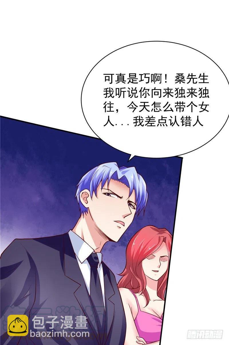 第57话 针锋相对-第57话