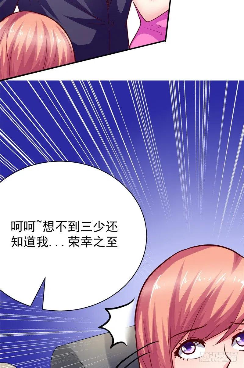 第57话 针锋相对-第57话