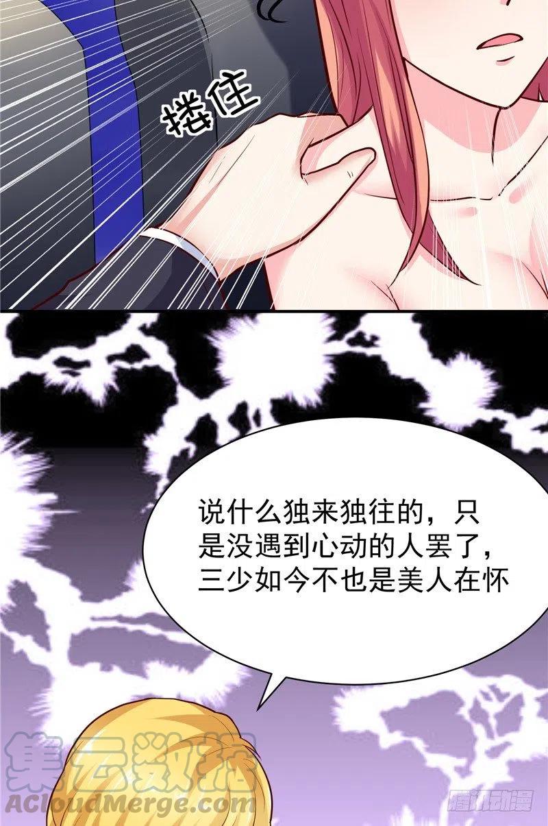 第57话 针锋相对-第57话