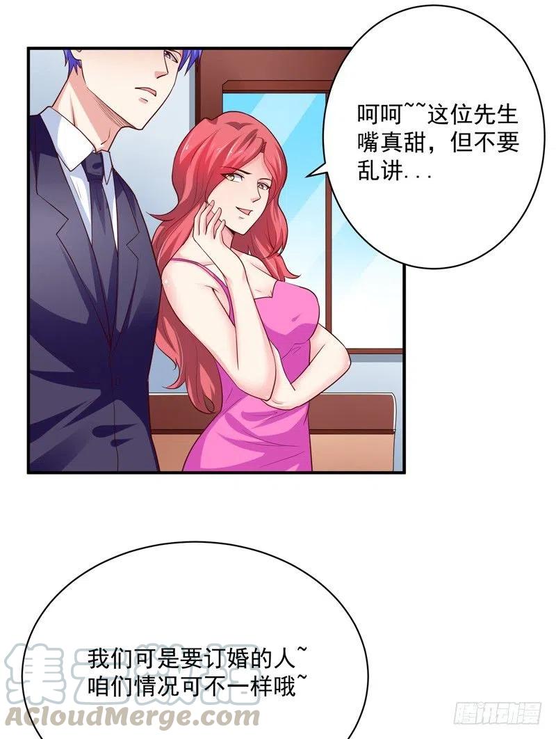第57话 针锋相对-第57话