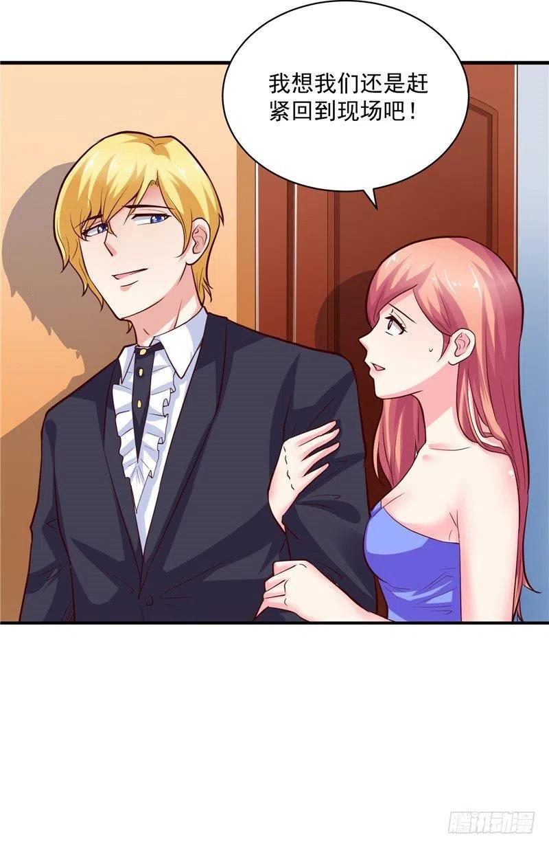 第59话 蝶恋竞拍-第59话