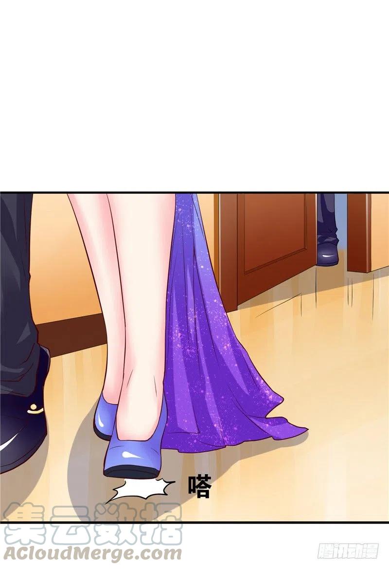 第59话 蝶恋竞拍-第59话