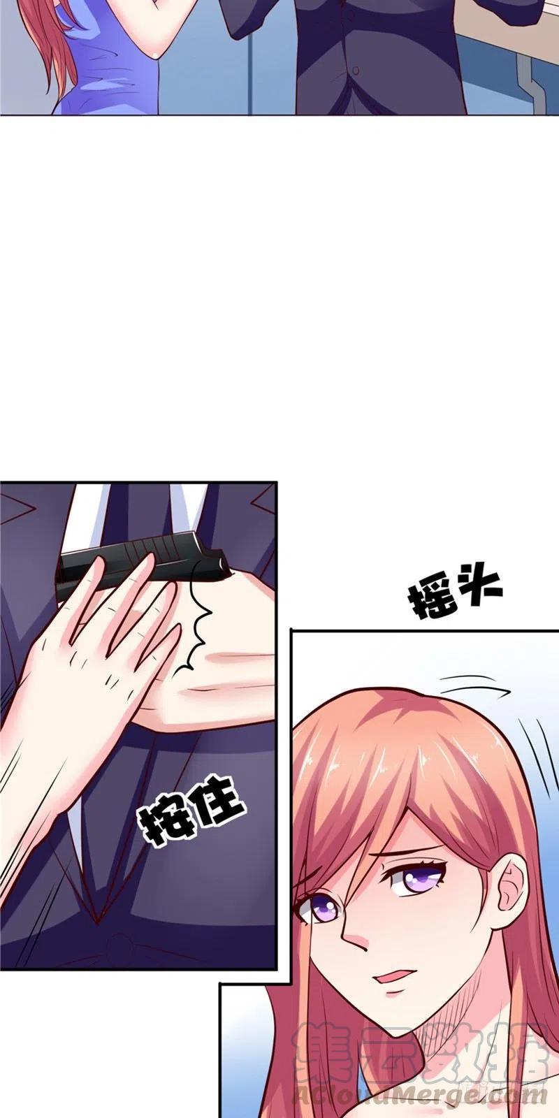 第59话 蝶恋竞拍-第59话