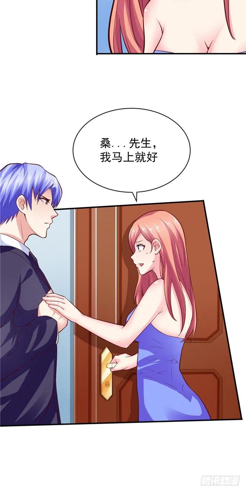 第59话 蝶恋竞拍-第59话