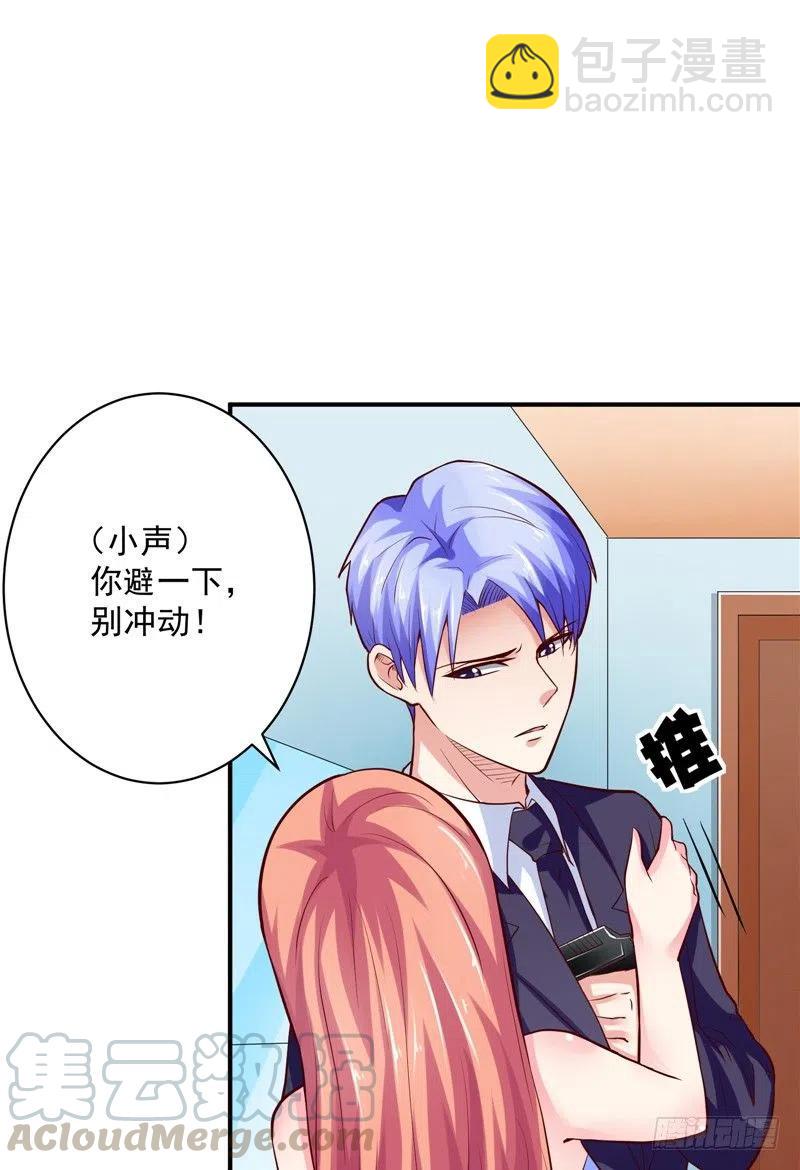 第59话 蝶恋竞拍-第59话