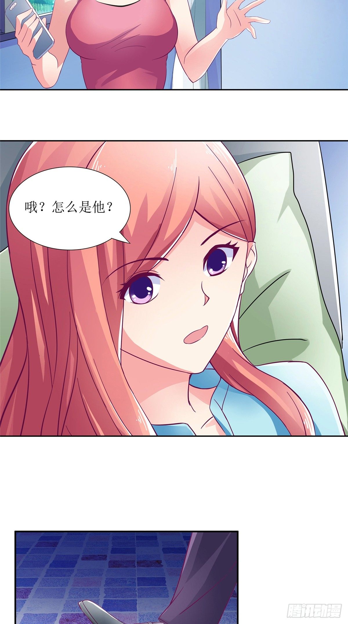 第7话 下次谁都救不了你-第7话