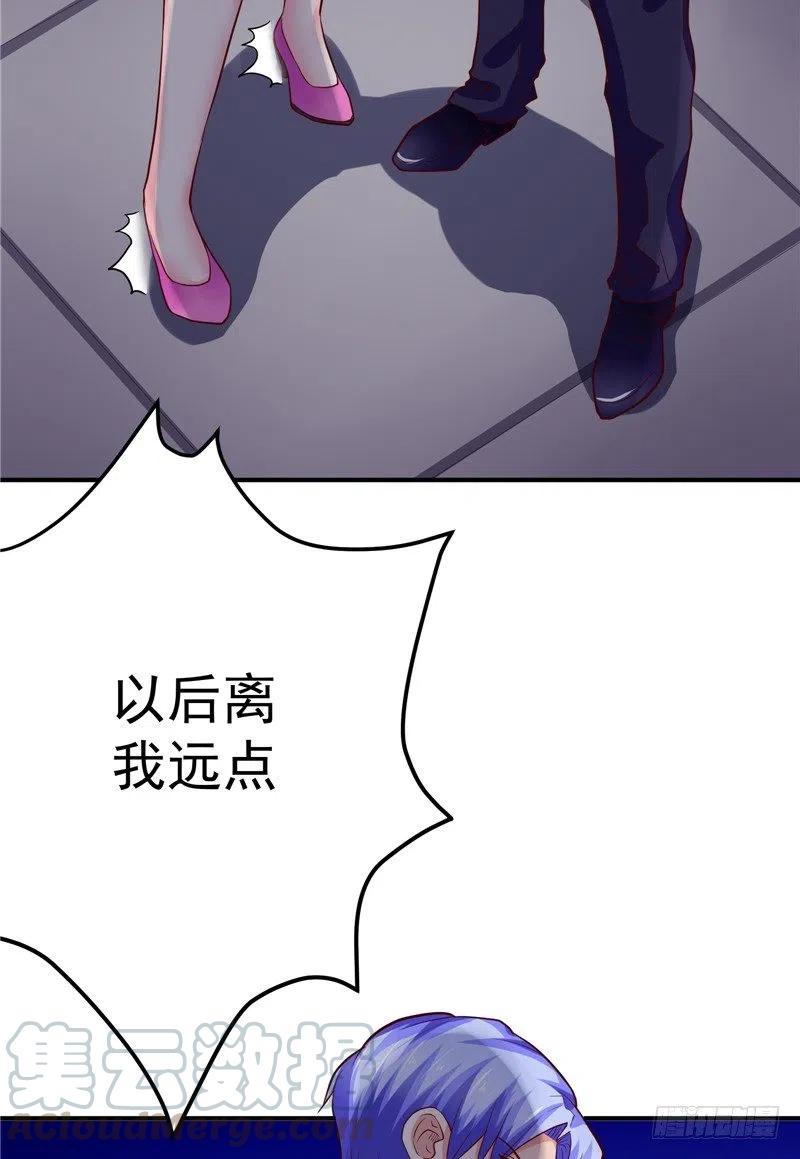 第61话 偷听-第61话