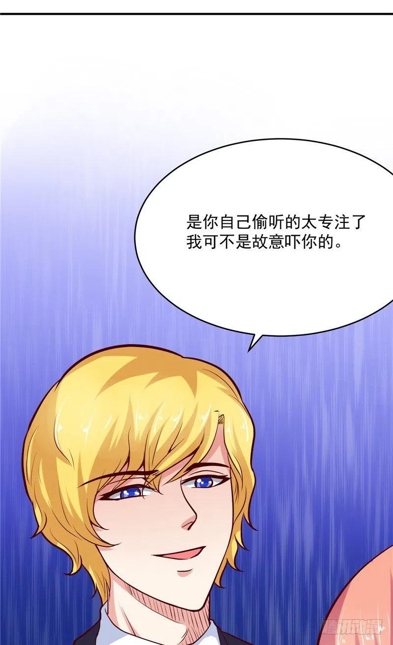 第61话 偷听-第61话