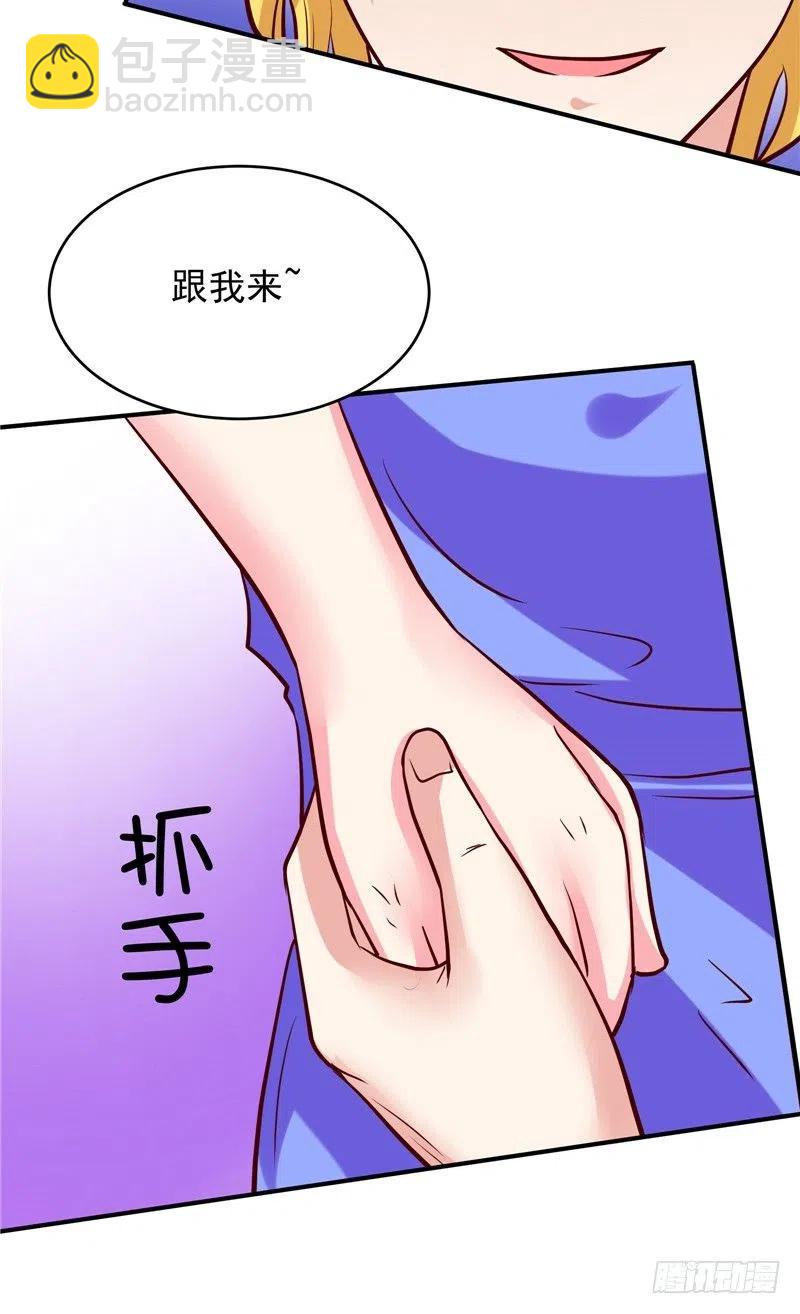 第61话 偷听-第61话