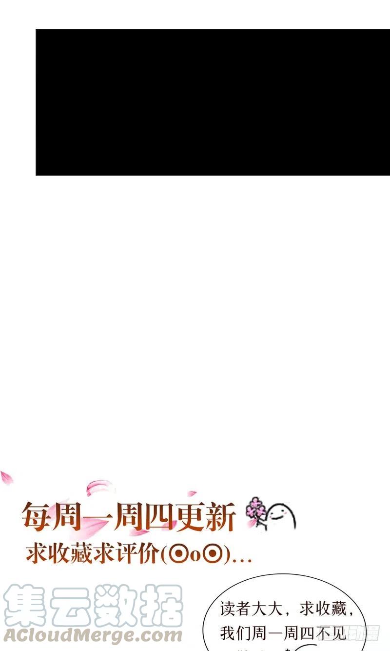 第61话 偷听-第61话