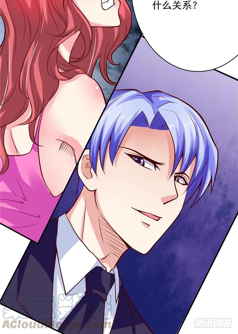 第61话 偷听-第61话