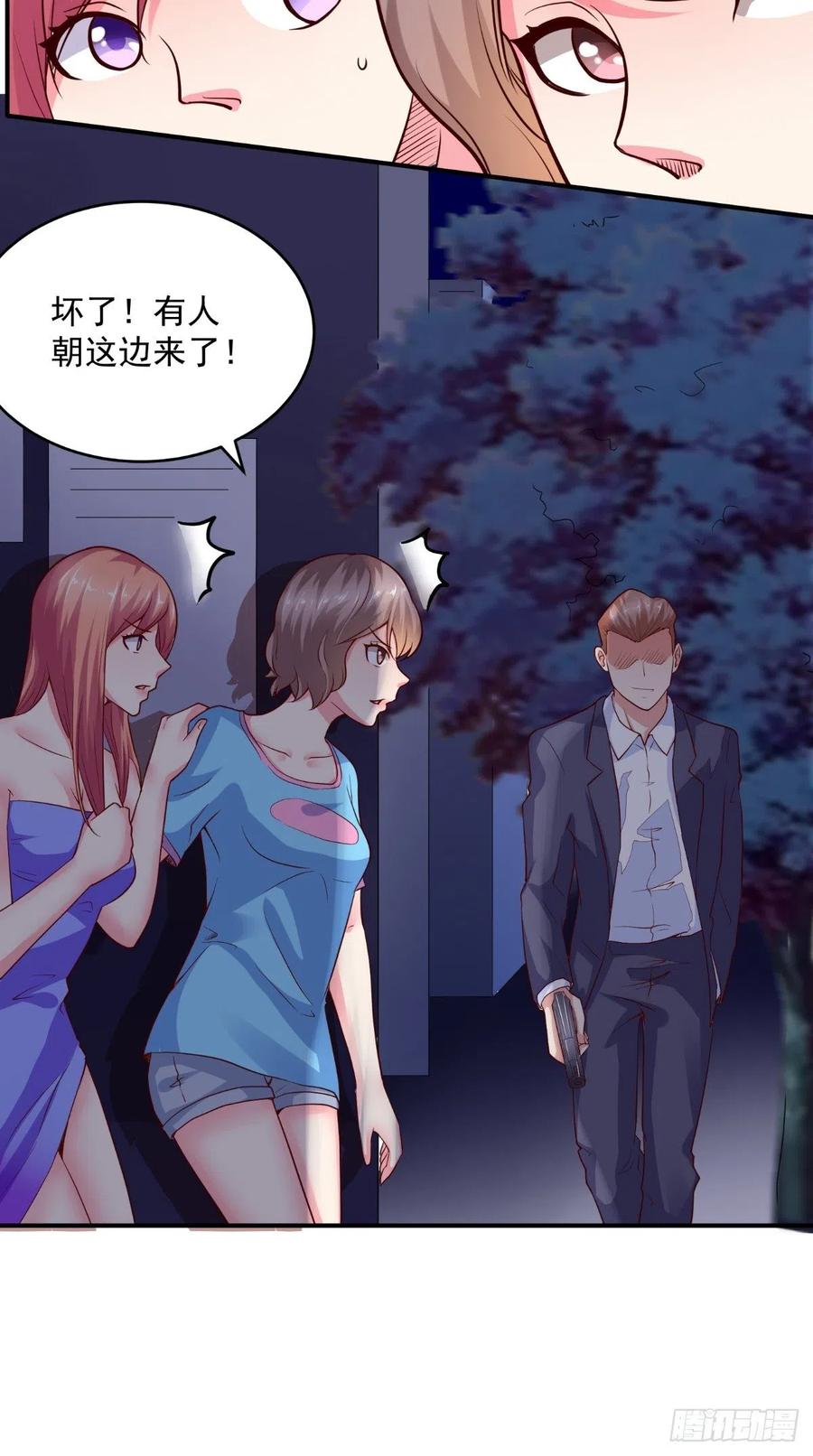 第63话 被追-第63话