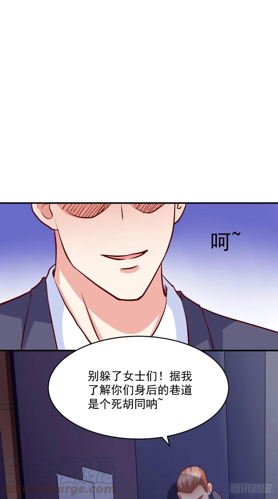 第63话 被追-第63话