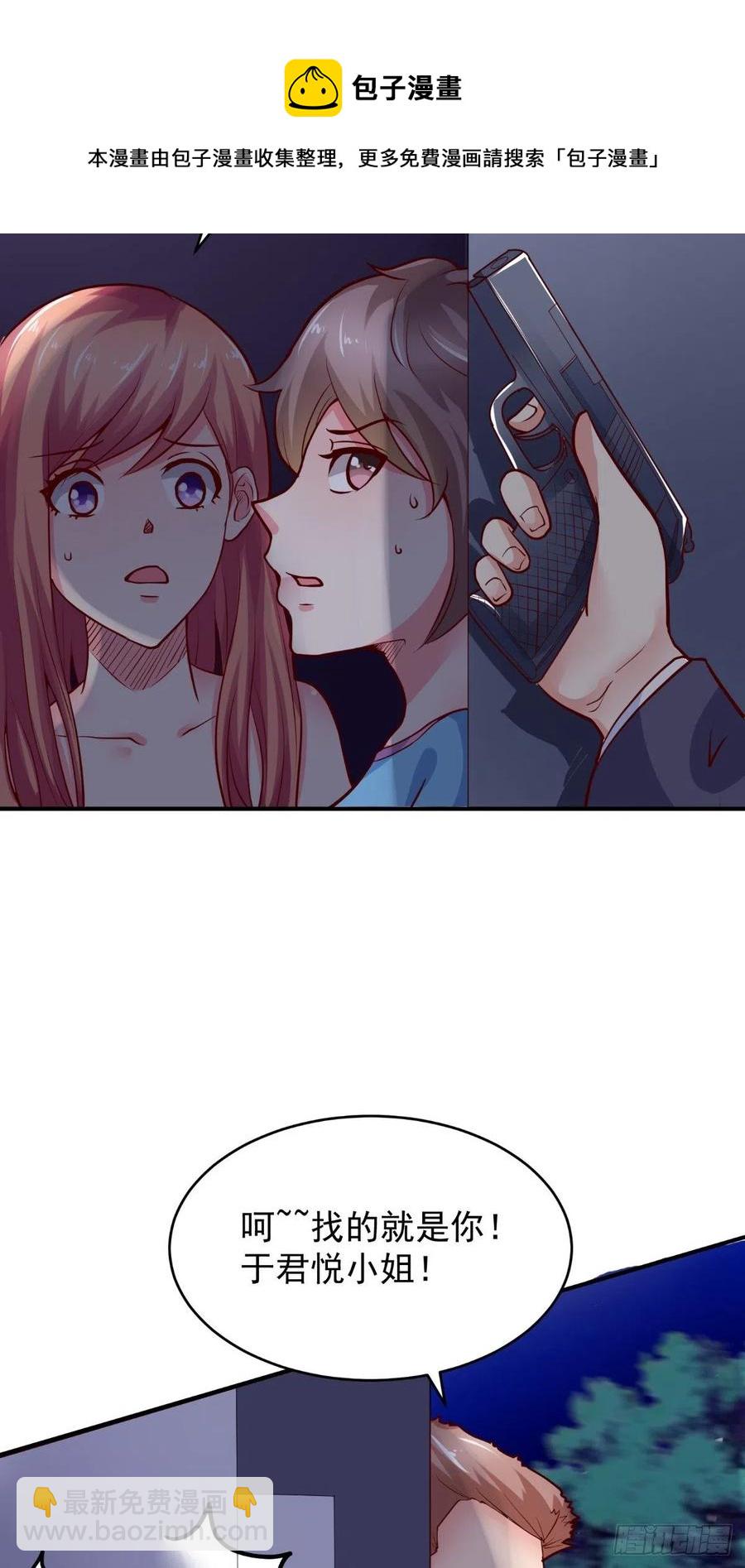 第63话 被追-第63话
