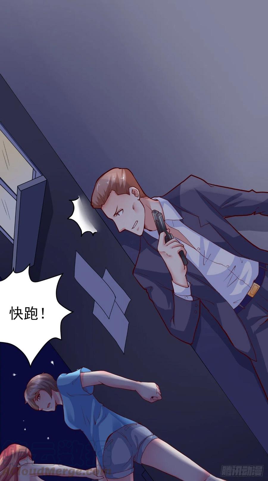 第63话 被追-第63话