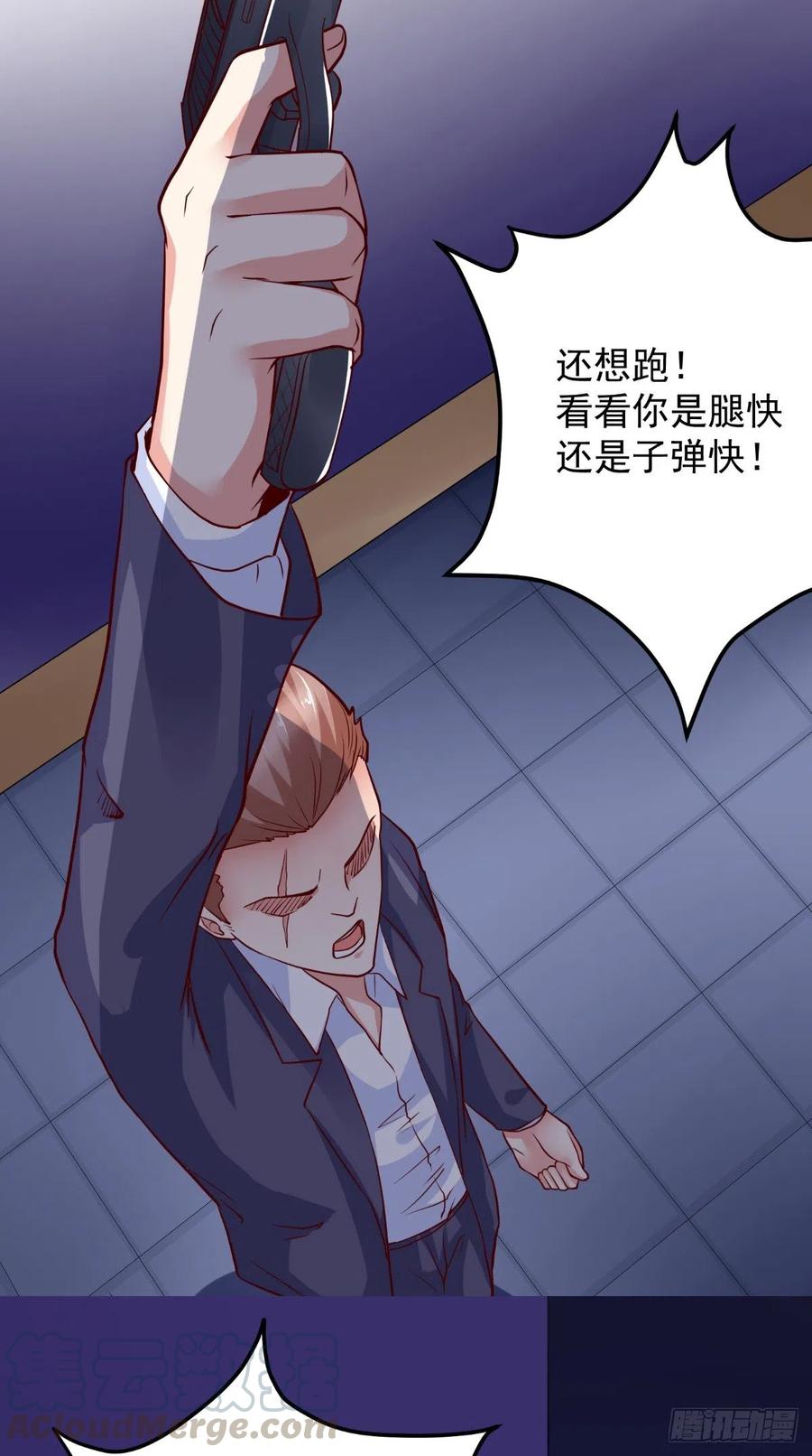 第63话 被追-第63话