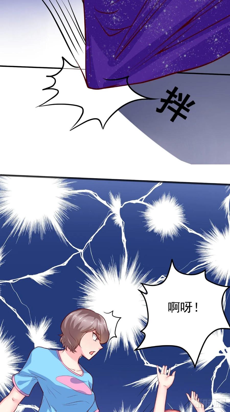 第63话 被追-第63话