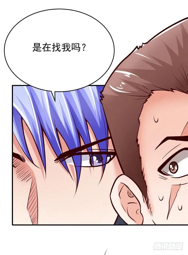 第65话 英雄救美-第65话