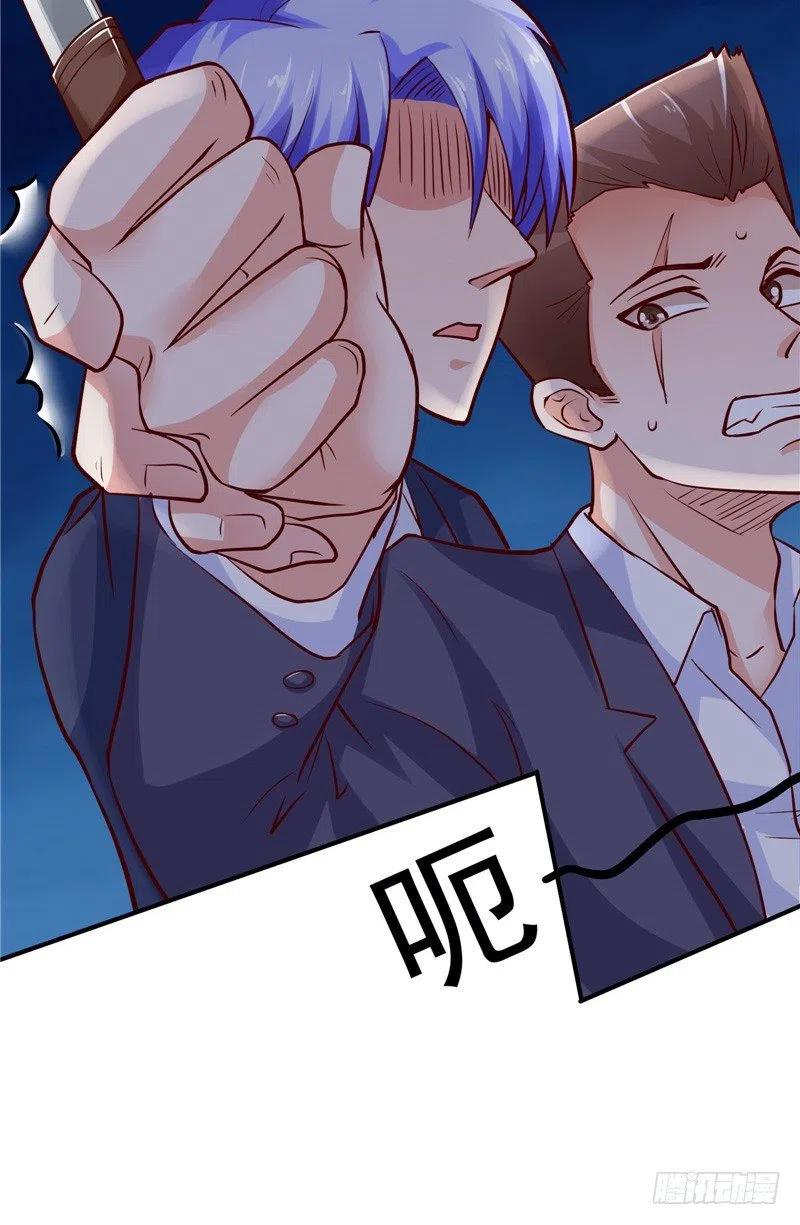 第65话 英雄救美-第65话