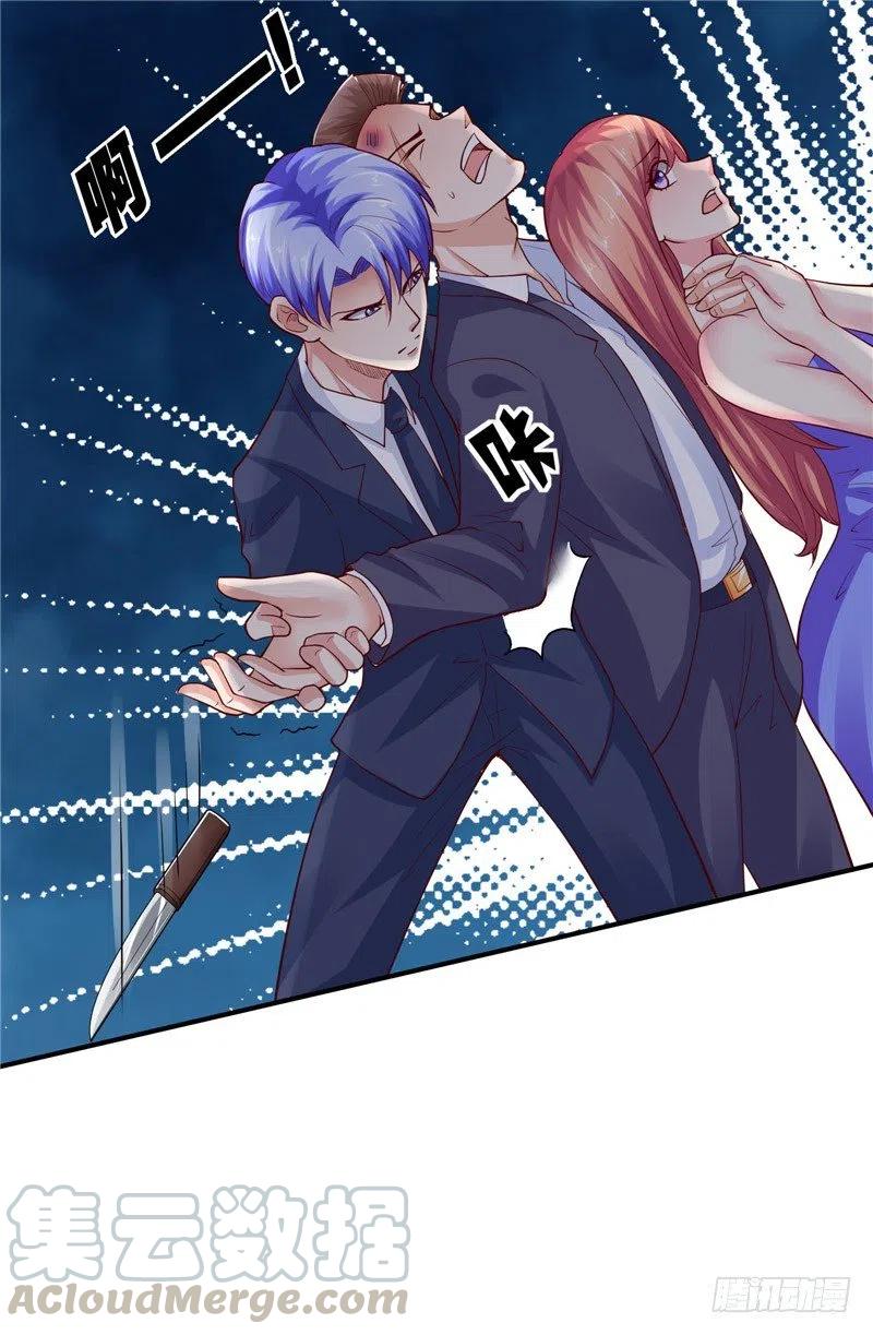 第65话 英雄救美-第65话
