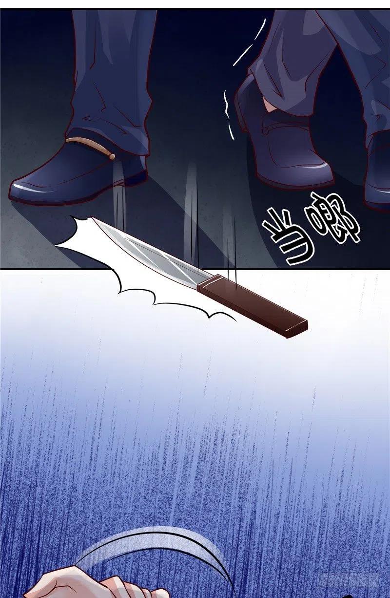 第65话 英雄救美-第65话