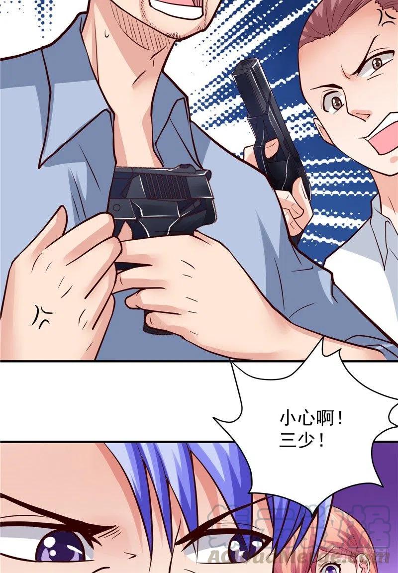 第65话 英雄救美-第65话
