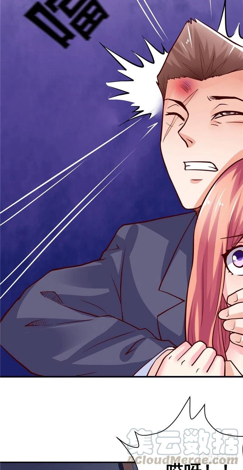 第65话 英雄救美-第65话