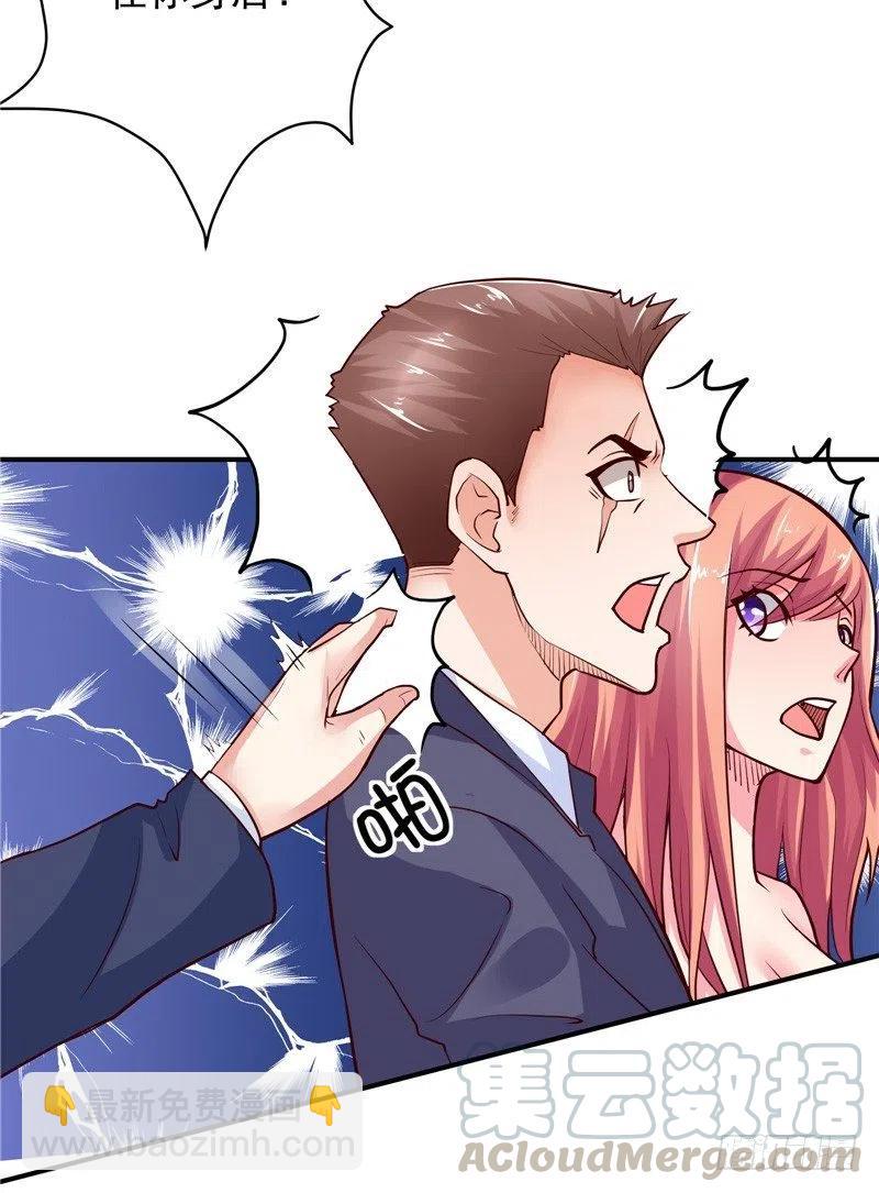 第65话 英雄救美-第65话