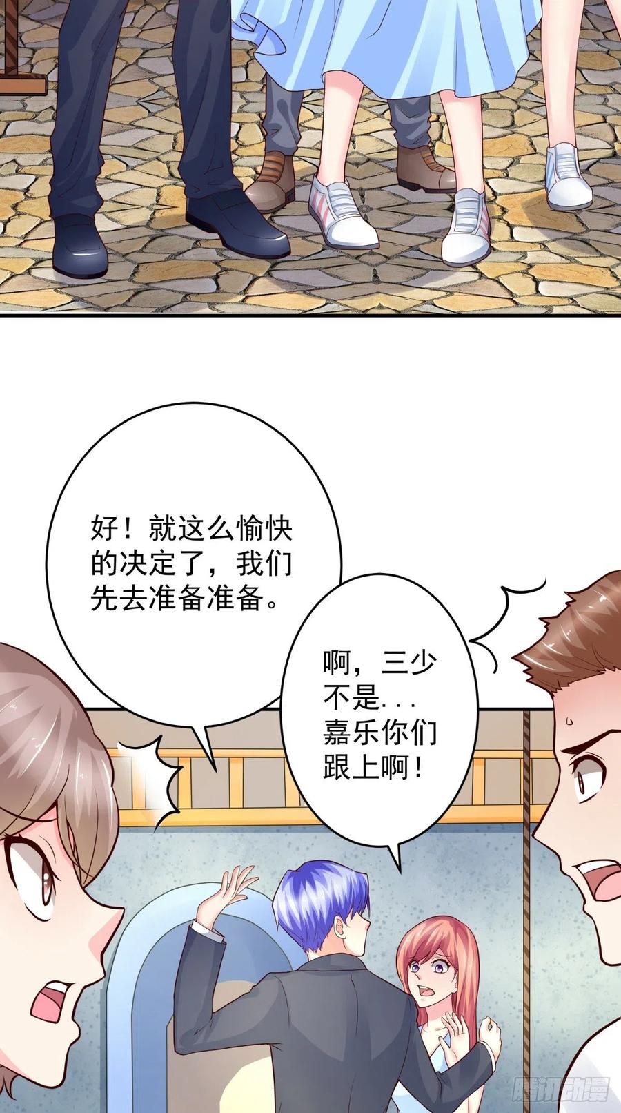 第69话 意外之举-第69话
