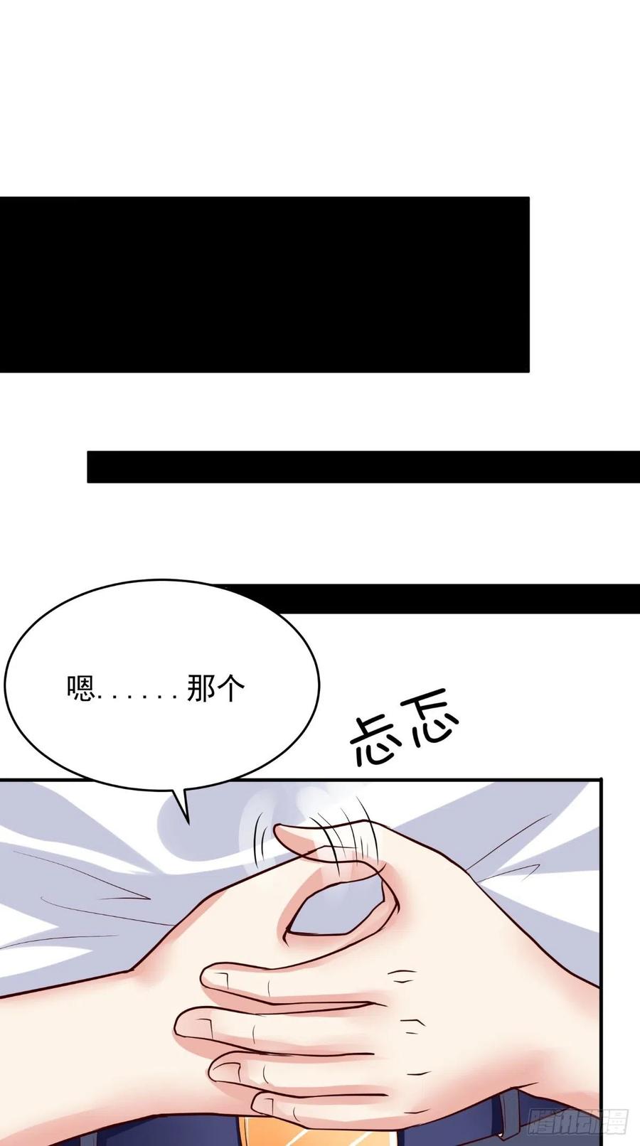 第69话 意外之举-第69话