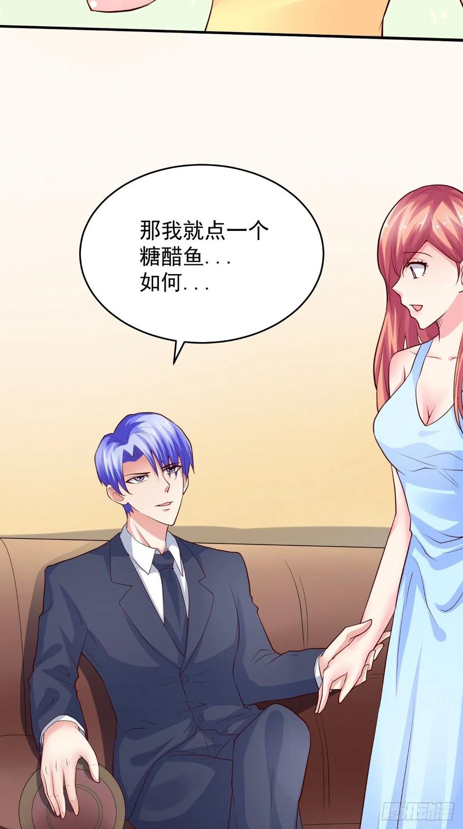 第69话 意外之举-第69话