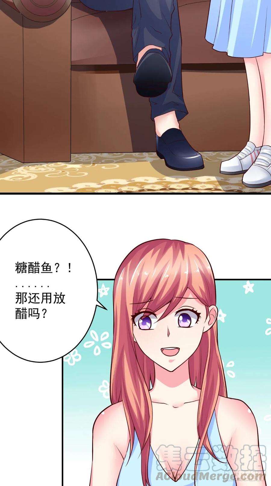 第69话 意外之举-第69话