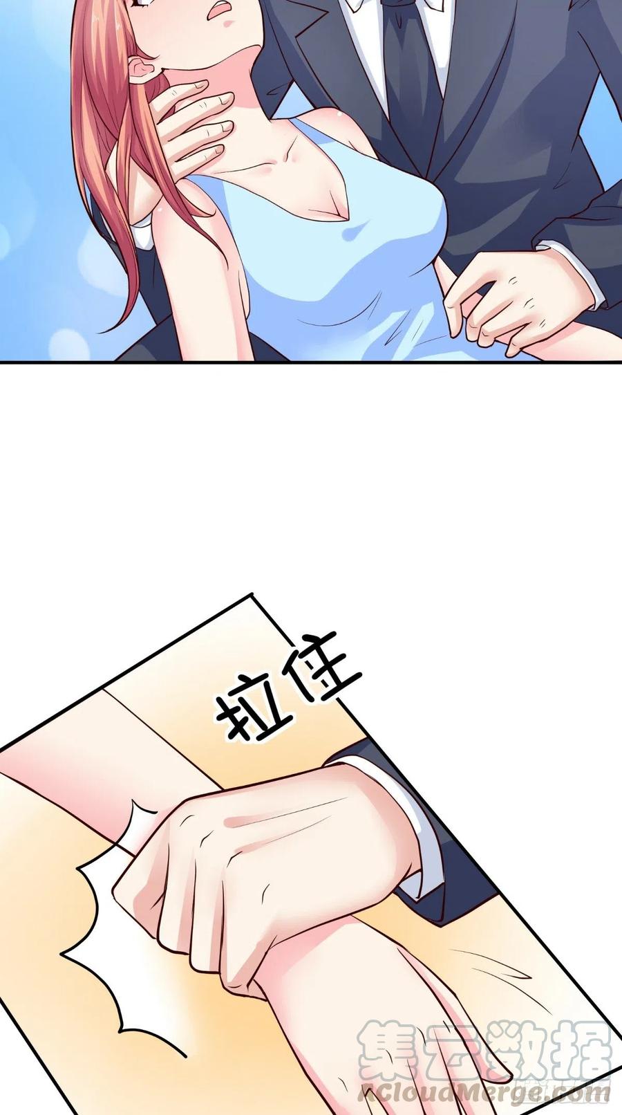 第69话 意外之举-第69话