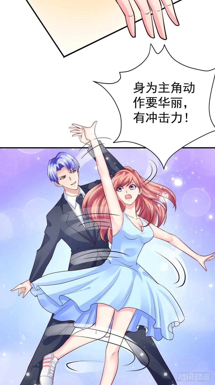 第69话 意外之举-第69话