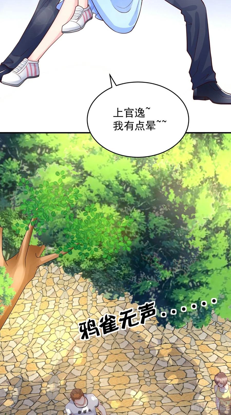 第69话 意外之举-第69话
