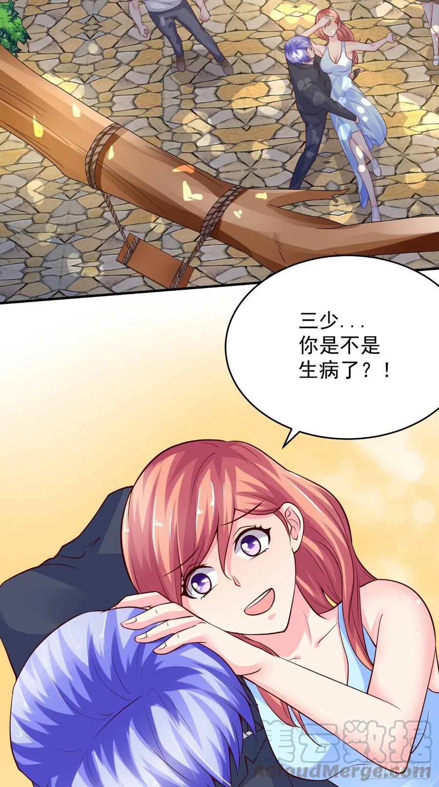 第69话 意外之举-第69话