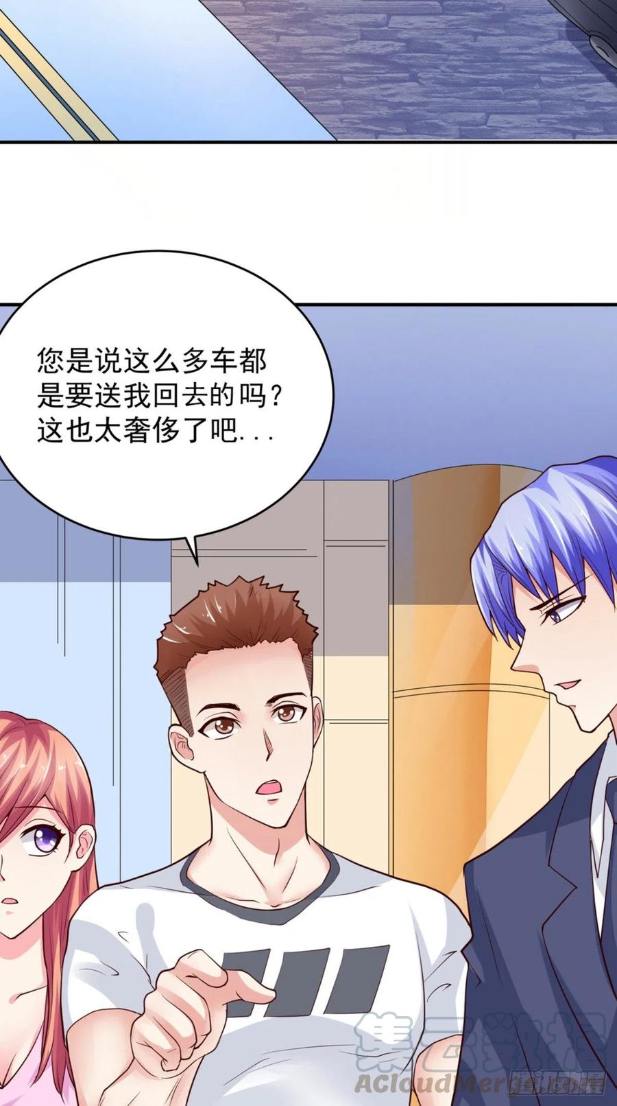 第71话 隐藏的危险-第71话