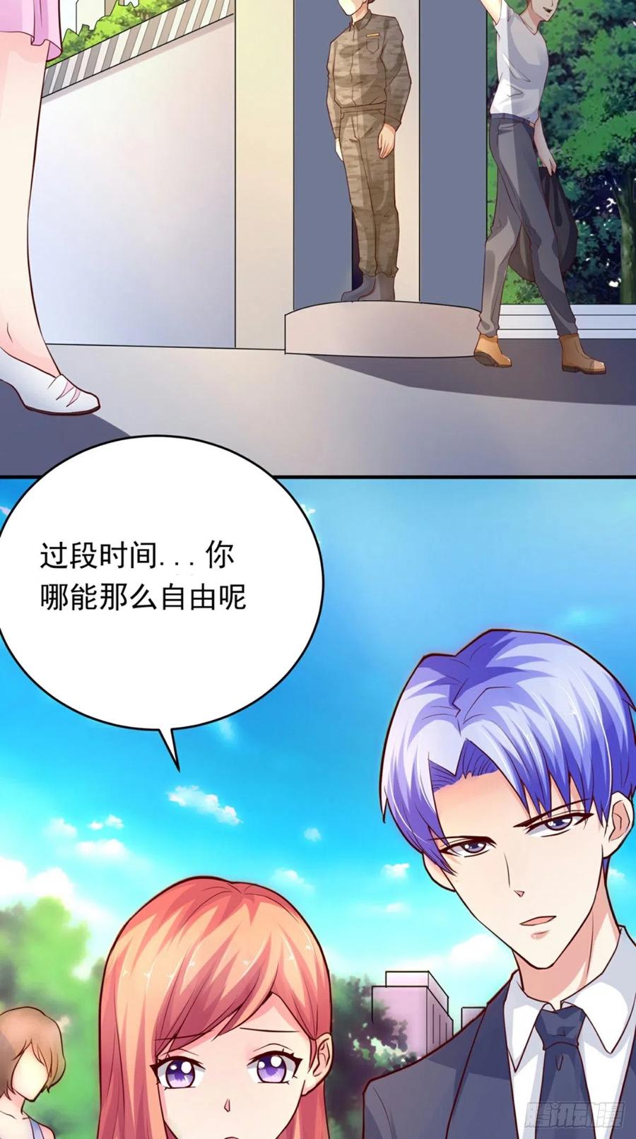 第71话 隐藏的危险-第71话