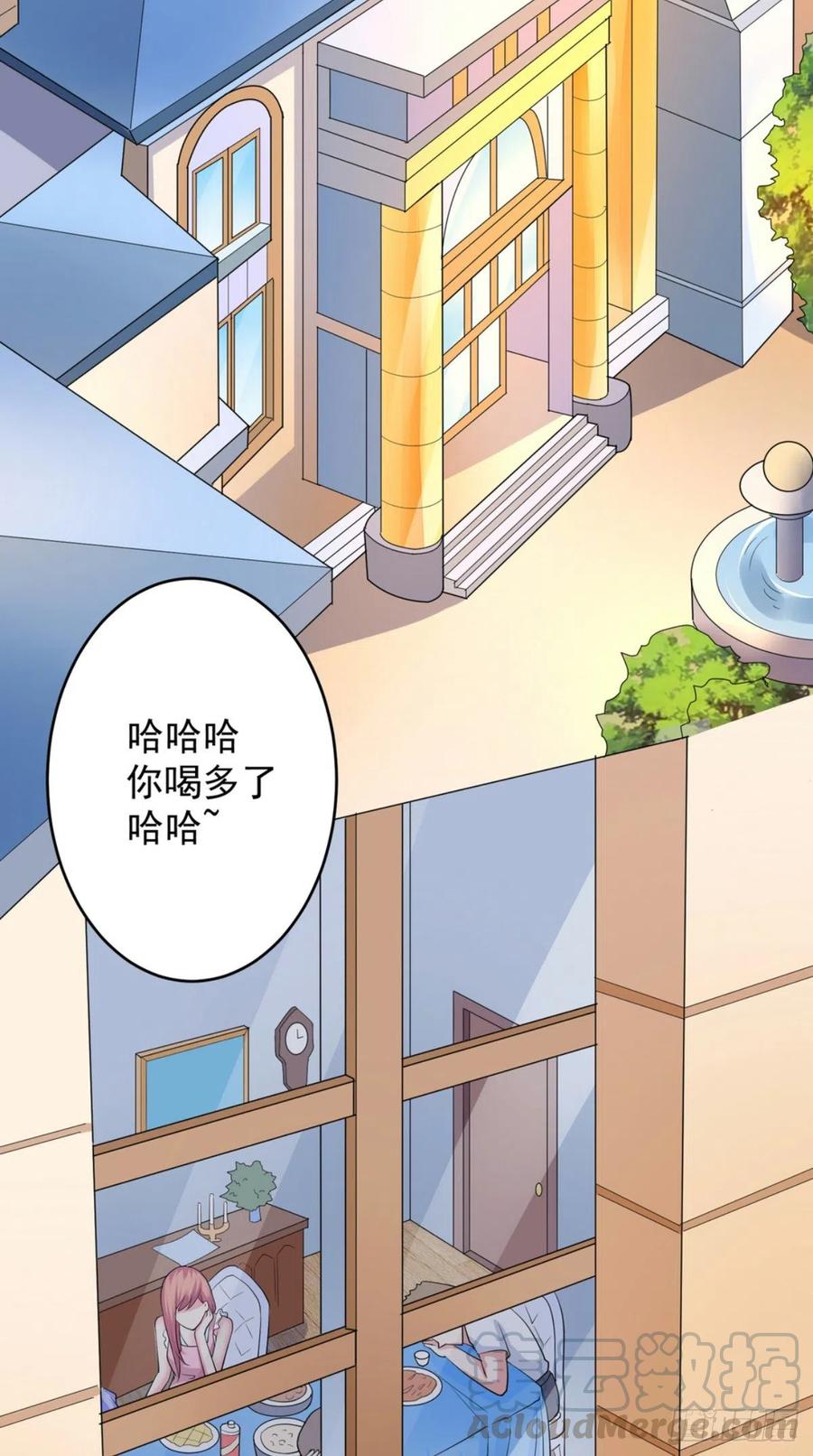 第71话 隐藏的危险-第71话