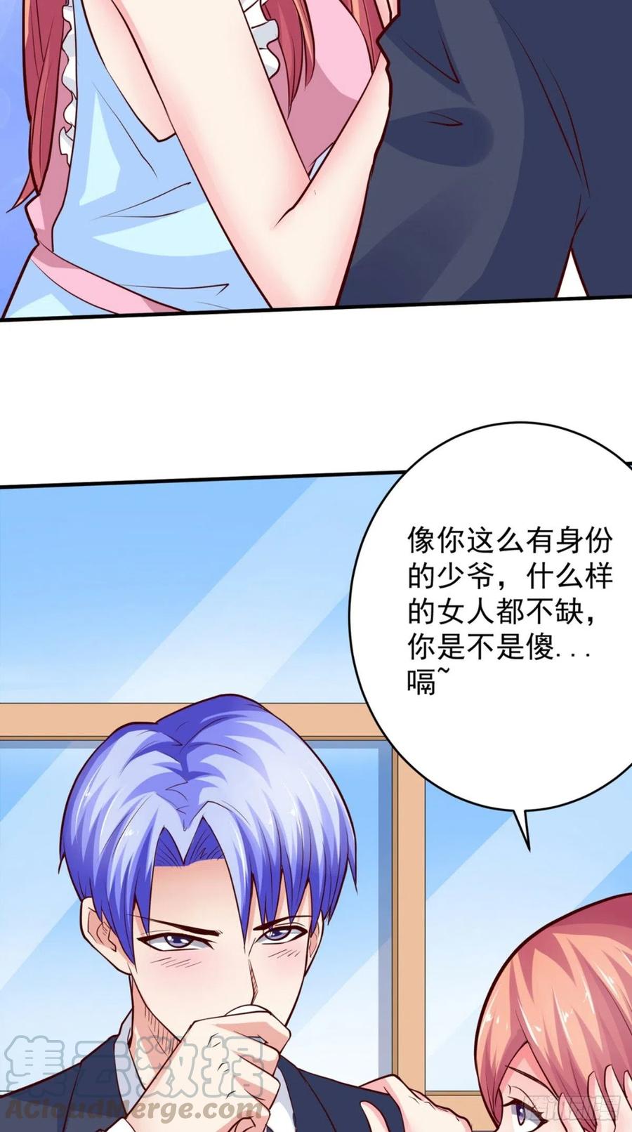第71话 隐藏的危险-第71话
