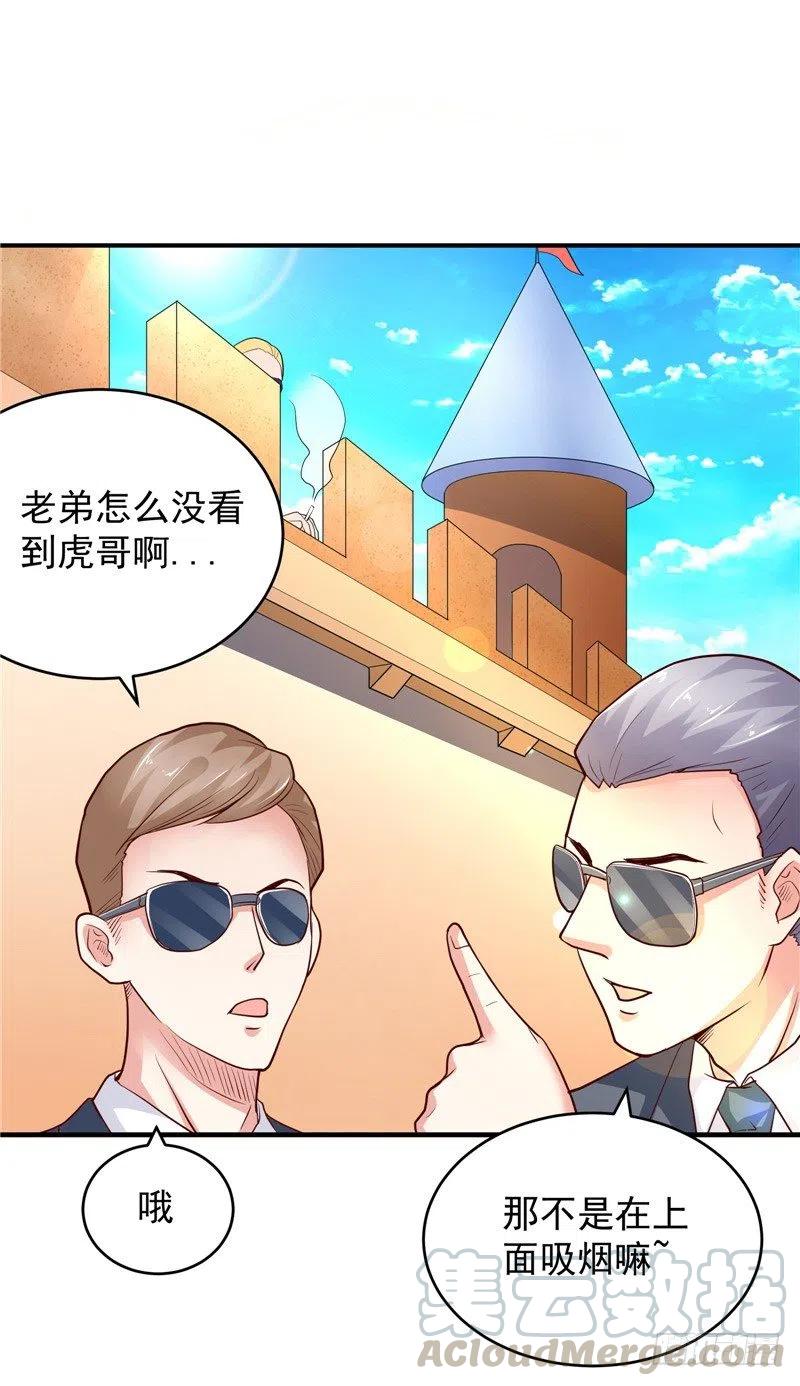 第73话 过山车-第73话