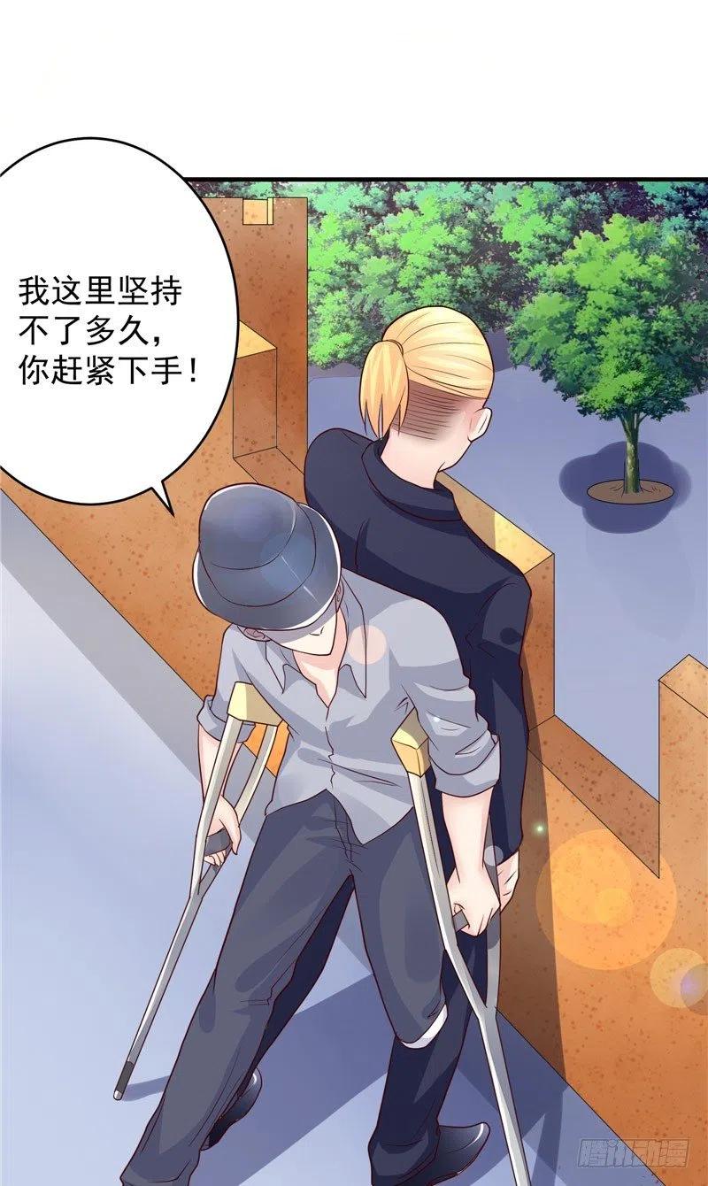 第73话 过山车-第73话
