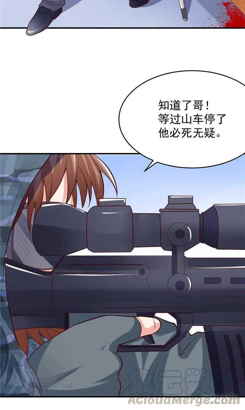 第73话 过山车-第73话