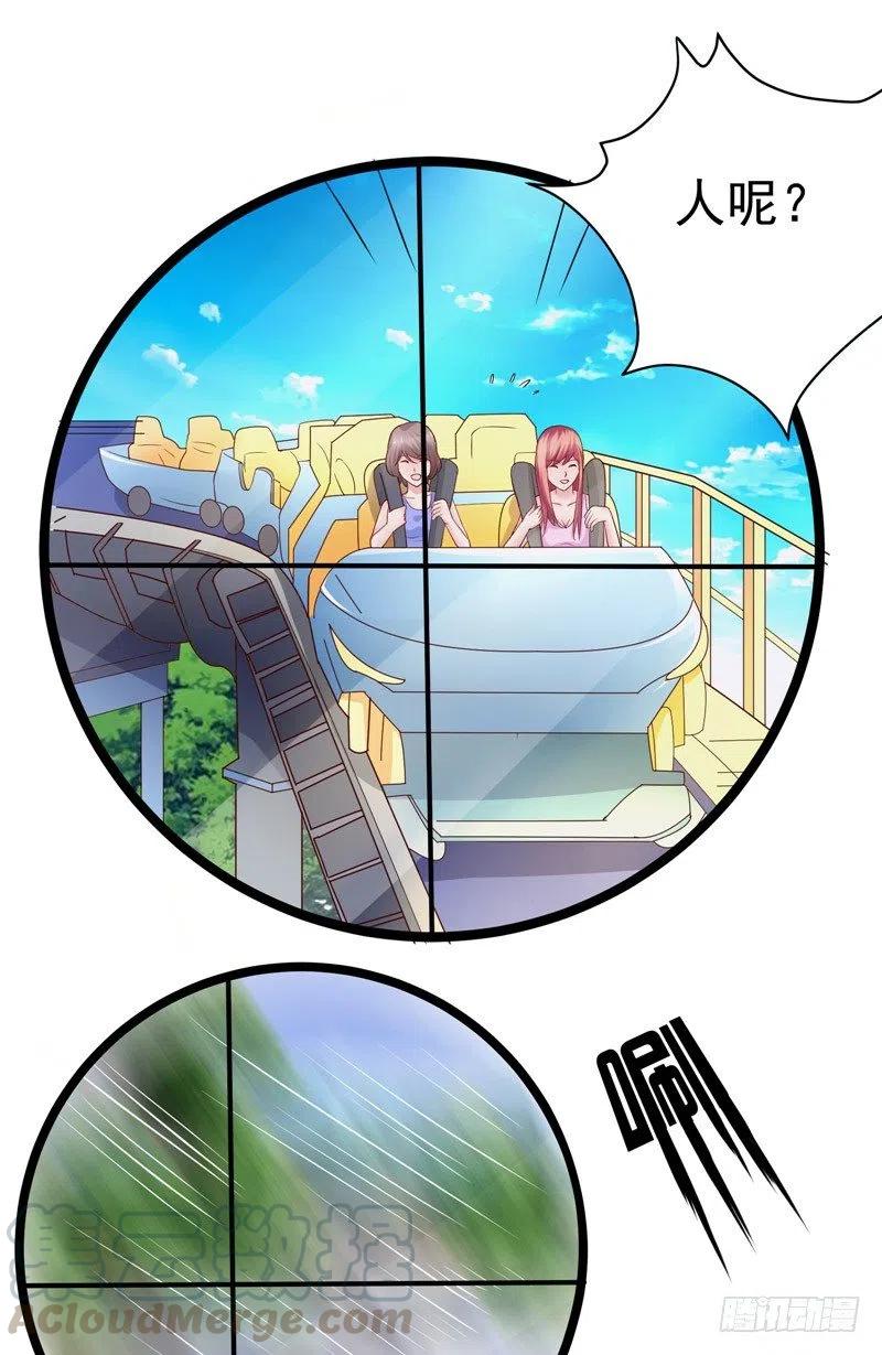 第73话 过山车-第73话