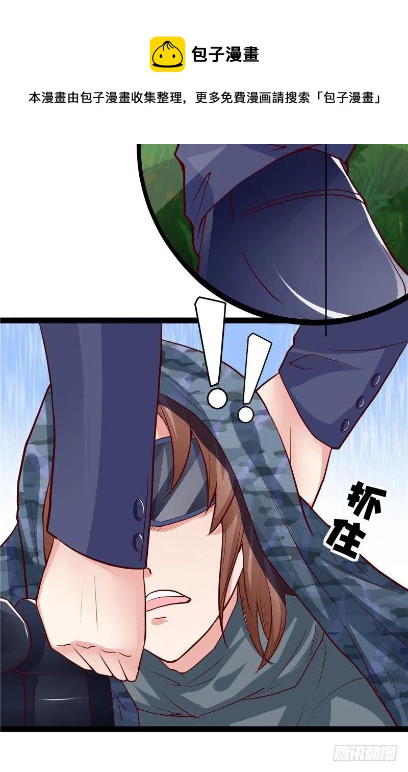 第73话 过山车-第73话
