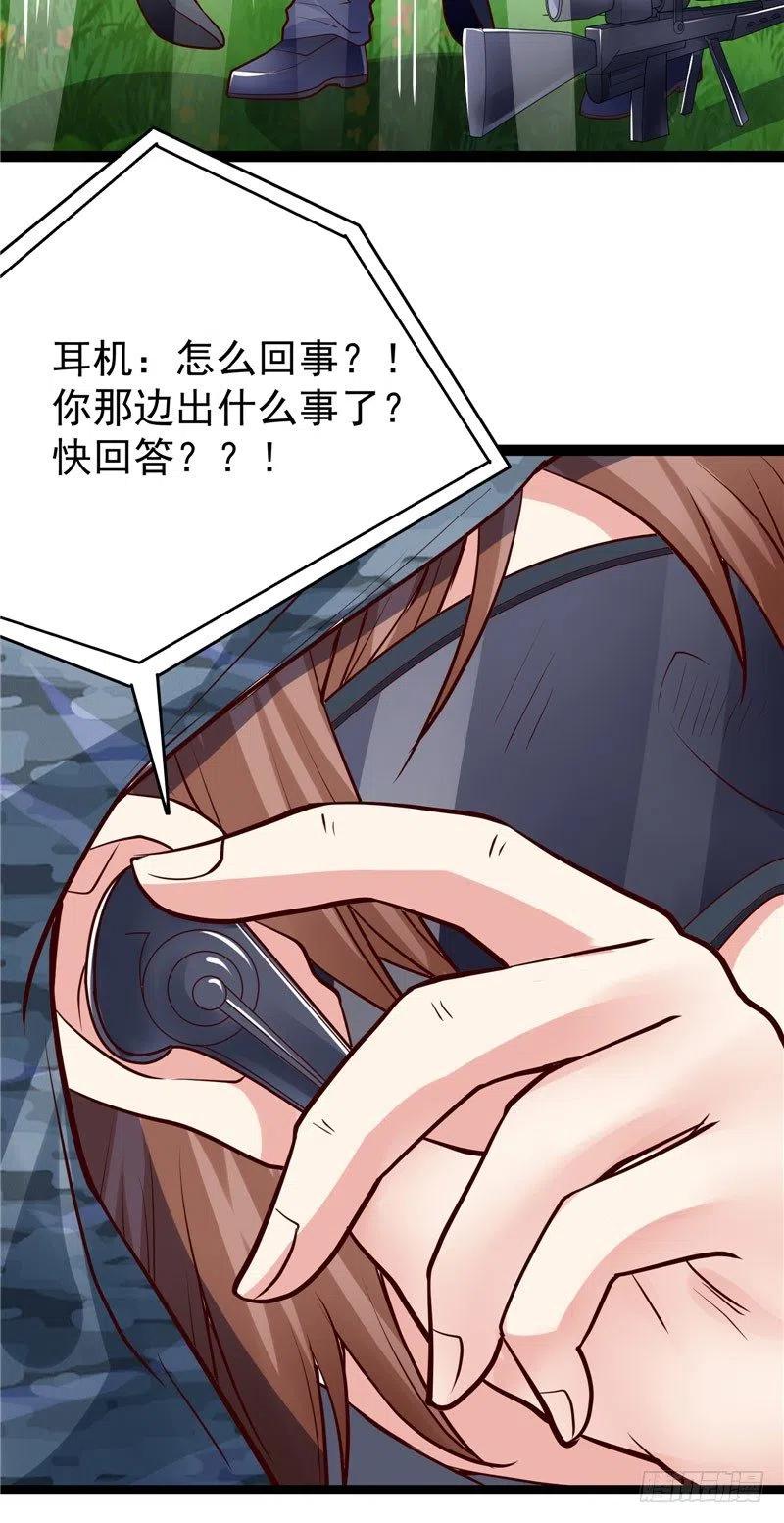 第73话 过山车-第73话