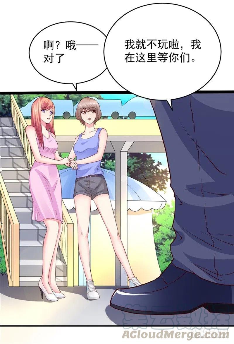 第73话 过山车-第73话