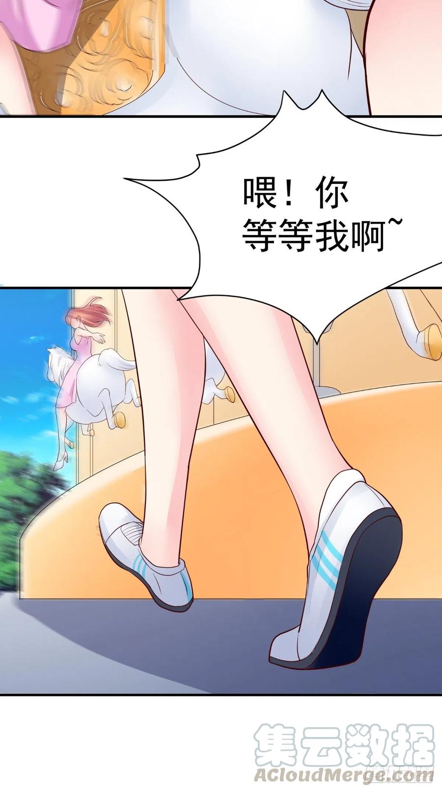 第75话 声东击西-第75话